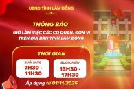 THÔNG BÁO GIỜ LÀM VIỆC CỦA CÁC CƠ QUAN, ĐƠN VỊ TRÊN ĐỊA BÀN TỈNH LÂM ĐỒNG