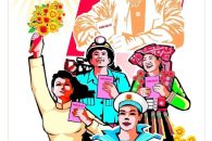 ĐẨY MẠNH TUYÊN TRUYỀN BẦU CỬ ĐẠI BIỂU QUỐC HỘI KHÓA XVI VÀ BẦU CỬ HỘI ĐỒNG NHÂN DÂN CÁC CẤP NHIỆM KỲ 2026-2031