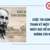 Cuộc thi sáng tác tranh cổ động tuyên truyền kỷ niệm 115 năm Ngày Bác Hồ ra đi tìm đường cứu nước (05/6/1911 – 05/6/2026)