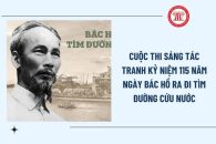 Cuộc thi sáng tác tranh cổ động tuyên truyền kỷ niệm 115 năm Ngày Bác Hồ ra đi tìm đường cứu nước (05/6/1911 – 05/6/2026)